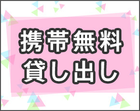 秋葉原ボディクリニック A.B.C+画像4
