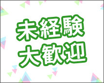 秋葉原ボディクリニック A.B.C+画像5