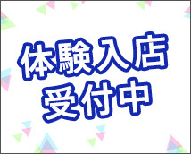秋葉原ボディクリニック A.B.C+画像6