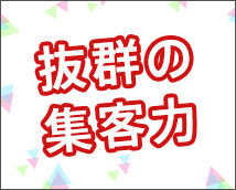 秋葉原ボディクリニック A.B.C+画像7