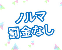 秋葉原ボディクリニック A.B.C+画像8