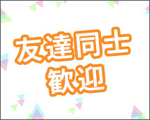 秋葉原ボディクリニック A.B.C+画像11