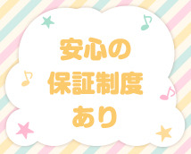 ビタミン+画像7