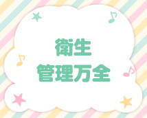 ビタミン+画像9