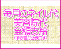 見学専門オナクラ 渋谷DIAMOND+画像6