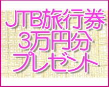 見学専門オナクラ 渋谷DIAMOND+画像7
