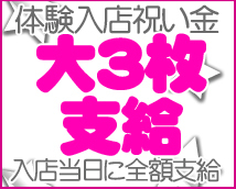 見学専門オナクラ 渋谷DIAMOND+画像8