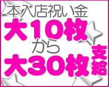 見学専門オナクラ 渋谷DIAMOND+画像9