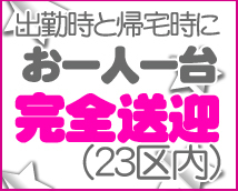 見学専門オナクラ 渋谷DIAMOND+画像10