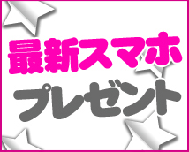 見学専門オナクラ 渋谷DIAMOND+画像11