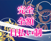 エロティックマッサージ新宿+画像5
