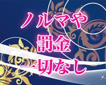 エロティックマッサージ新宿+画像7