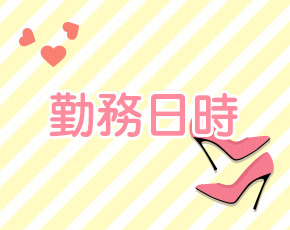 仙台M性感マッサージ エデン+画像2
