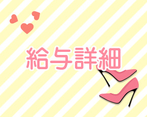仙台M性感マッサージ エデン+画像4