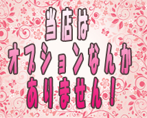 高級オナクラEye+画像12