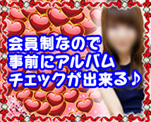 鑑賞ガール+画像7