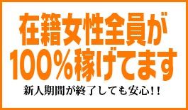 セレブサークルBB+画像2