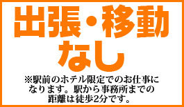 セレブサークルBB+画像3