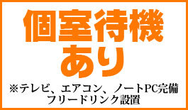 セレブサークルBB+画像4