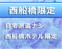 セレブサークルBB+画像8