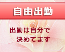 セレブサークルBB+画像12