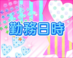 あげあげ女学園+画像2