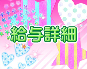 あげあげ女学園+画像4