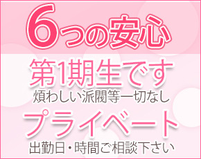 厚木RUSH+画像3