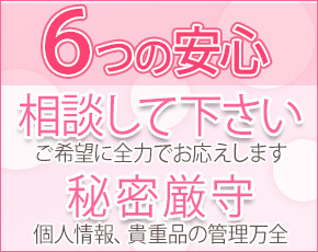 厚木RUSH+画像4
