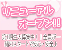 厚木RUSH+画像5