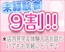 厚木RUSH+画像6