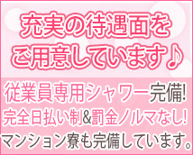 厚木RUSH+画像8