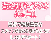 厚木RUSH+画像9