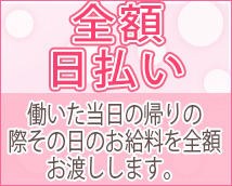 厚木RUSH+画像11