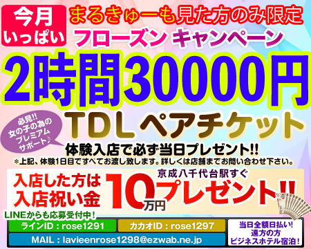 ラビアンローズ+画像1