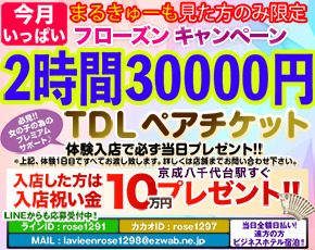 ラビアンローズ+画像2
