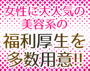 ラビアンローズ+画像4