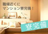BAD COMPANY 土浦 YESグループ+画像4