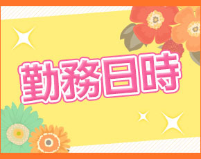 FF~エフエフ~+画像2