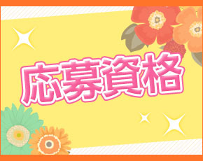 FF~エフエフ~+画像3