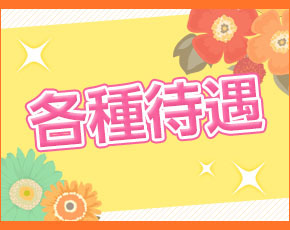 FF~エフエフ~+画像4