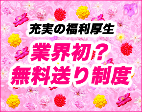 アゲーラ麻布+画像2