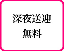 ネクストライブ+画像5