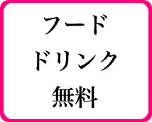 ネクストライブ+画像6