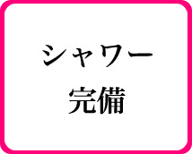 ネクストライブ+画像7