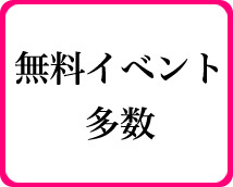 ネクストライブ+画像11