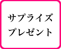 ネクストライブ+画像12