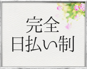 Angelic~アンジェリック~+画像2