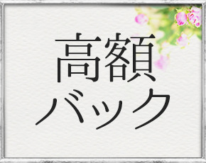 Angelic~アンジェリック~+画像3