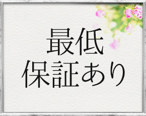 Angelic~アンジェリック~+画像4